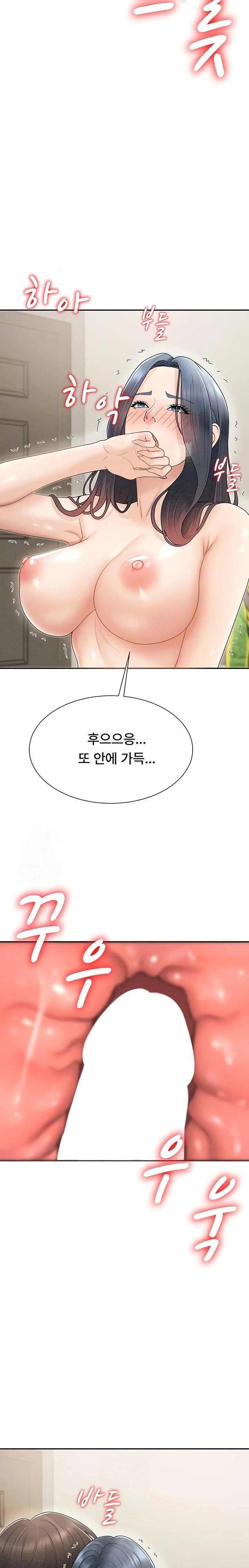 Pay With Your Body Raw - Chapter 33 Page 2