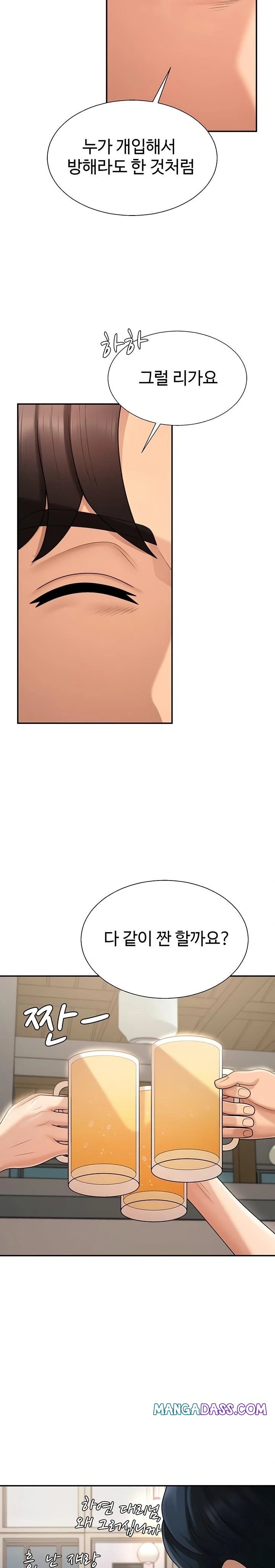 Pay With Your Body Raw - Chapter 36 Page 10