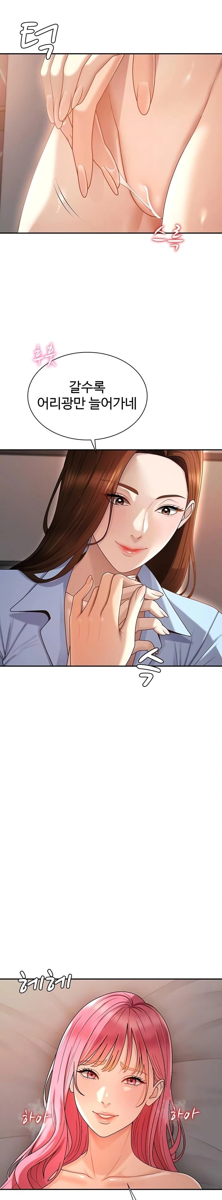 Pay With Your Body Raw - Chapter 36 Page 5