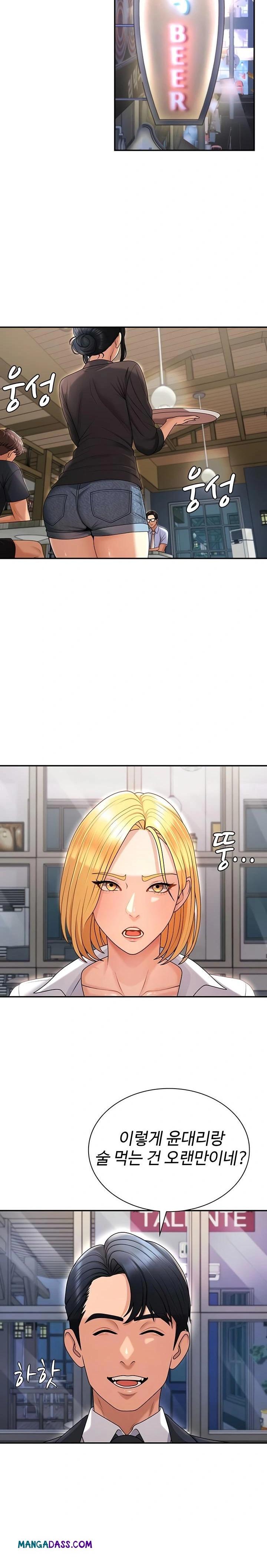 Pay With Your Body Raw - Chapter 36 Page 7