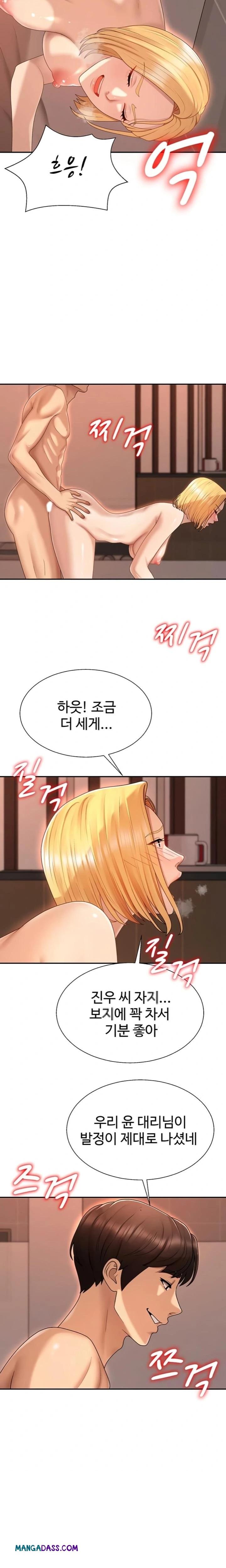 Pay With Your Body Raw - Chapter 37 Page 12