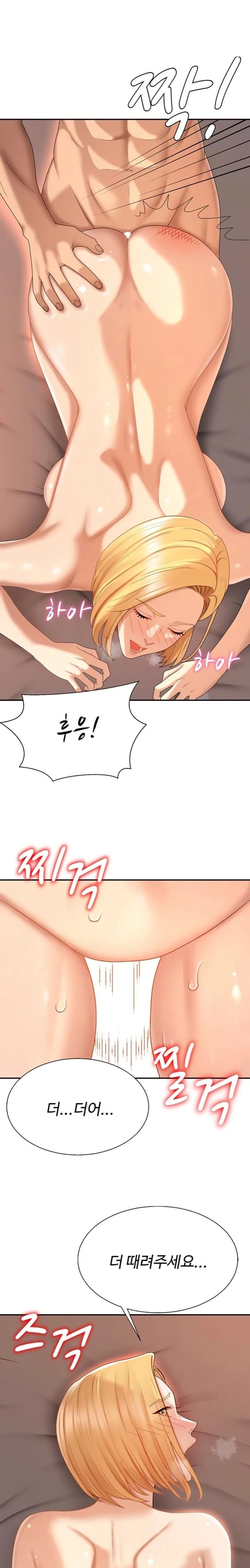 Pay With Your Body Raw - Chapter 37 Page 13