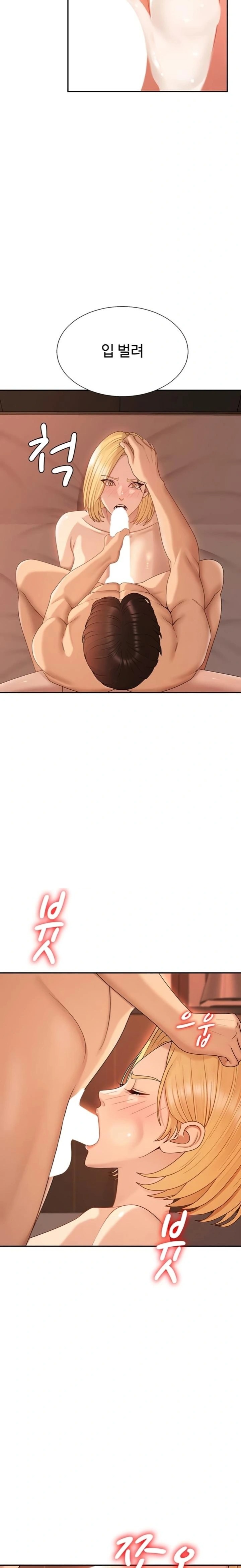 Pay With Your Body Raw - Chapter 37 Page 21