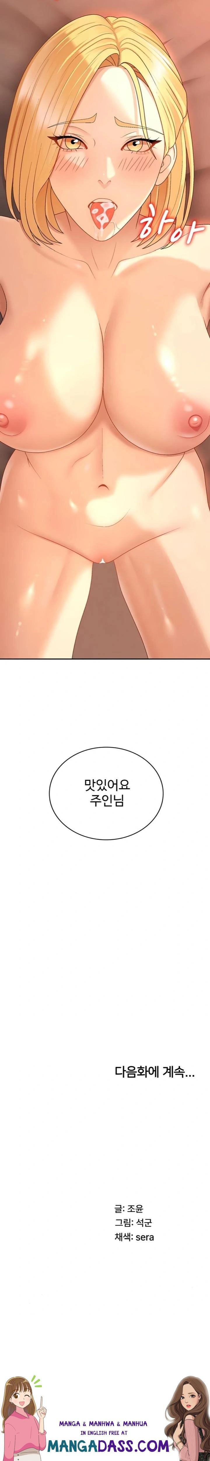 Pay With Your Body Raw - Chapter 37 Page 23