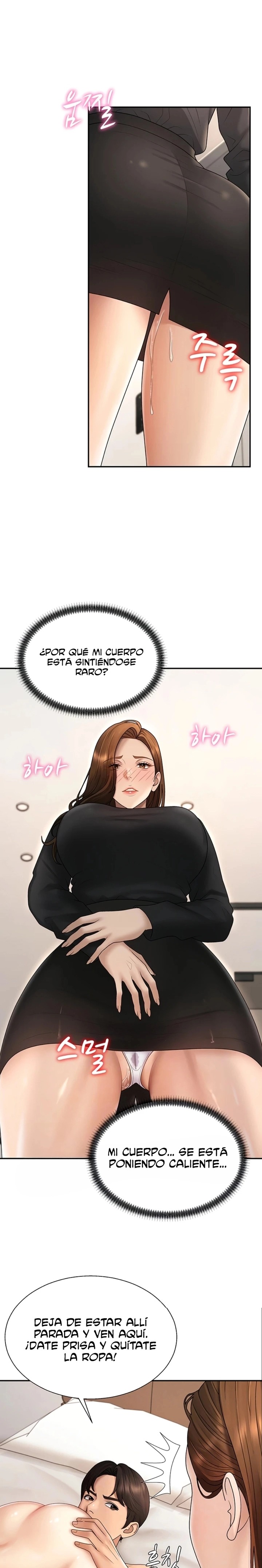 Pay With Your Body Raw - Chapter 50 Page 5