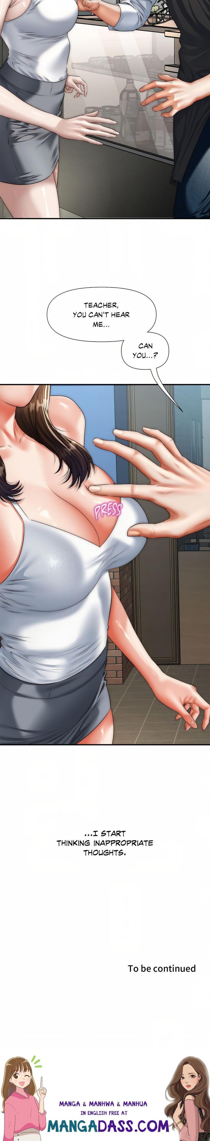 Delirious Diary - Chapter 41 Page 14