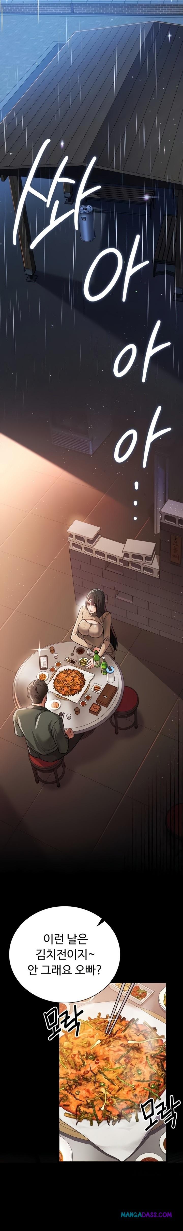 A Dangerous Deal and The Girl Next Door Raw - Chapter 29 Page 10