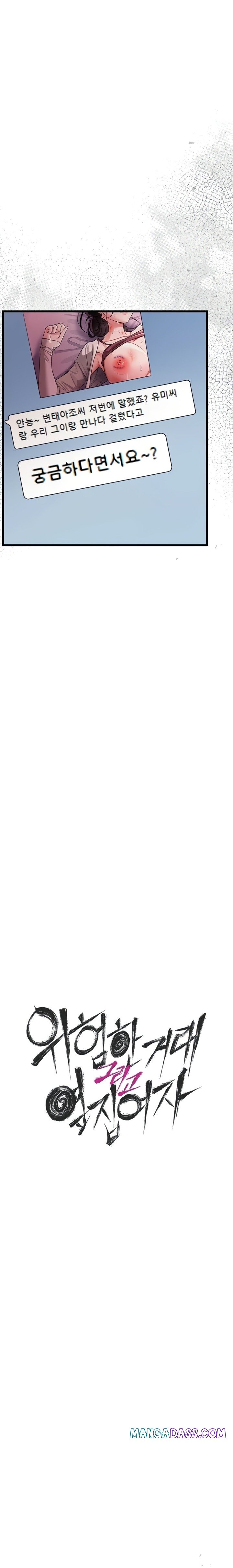 A Dangerous Deal and The Girl Next Door Raw - Chapter 29 Page 9