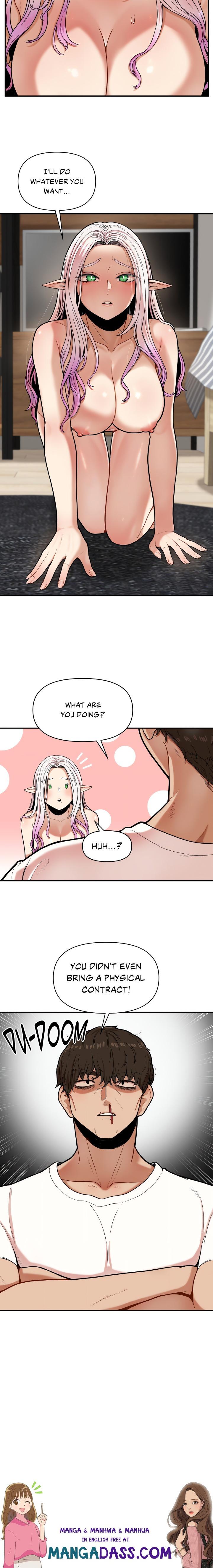 An Invisible Kiss (Uncensored) - Chapter 1 Page 16