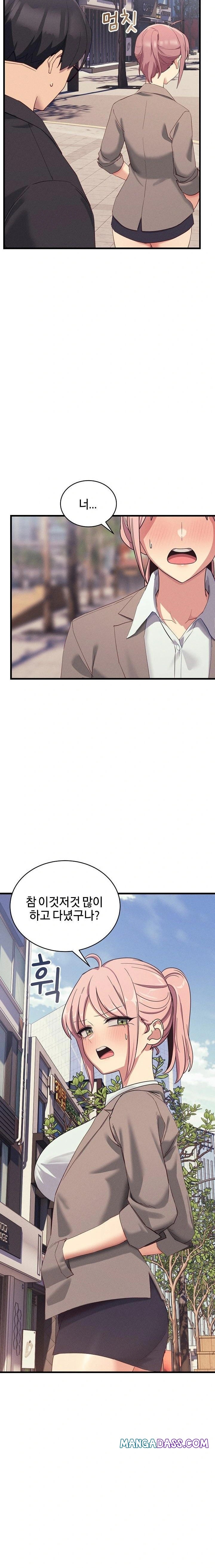 Became a Dog Raw - Chapter 11 Page 16