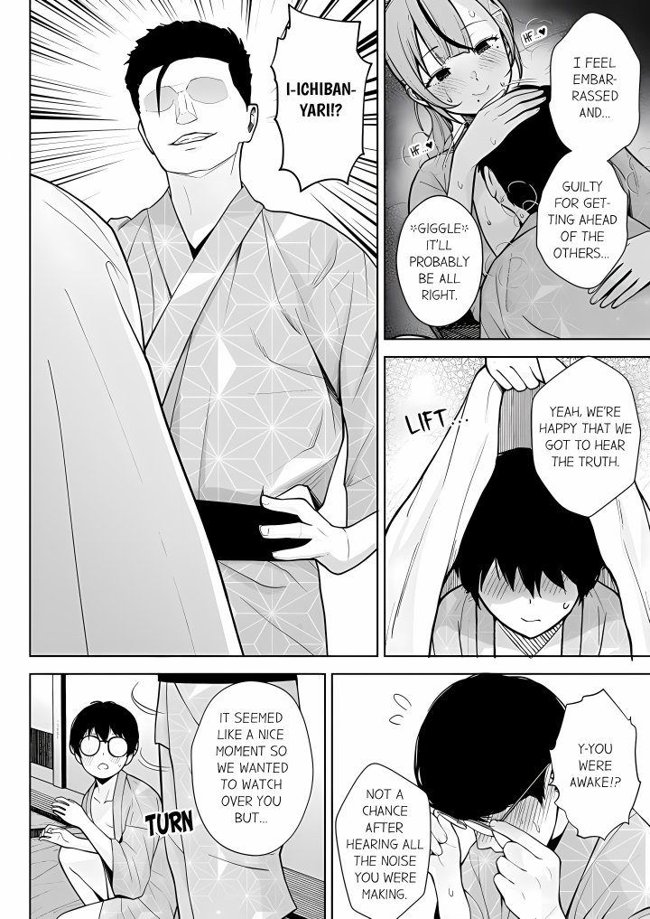 First Year Squid Class’s Nymphomaniac Teacher - Chapter 11 Page 1