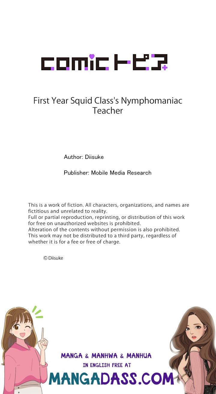 First Year Squid Class’s Nymphomaniac Teacher - Chapter 3 Page 9