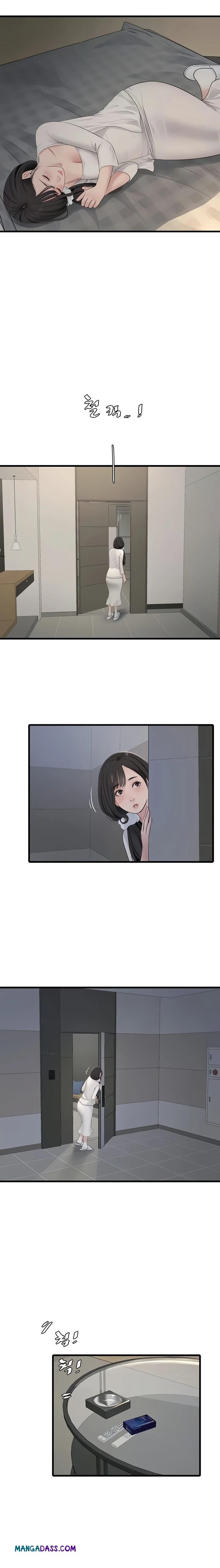 The Hole Diary - Chapter 110 Page 12