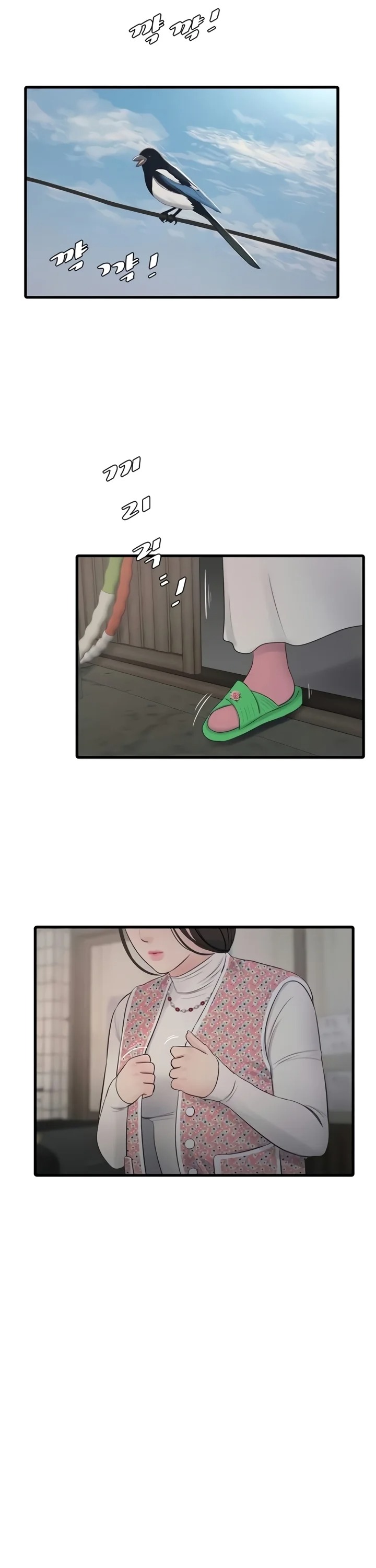 The Hole Diary - Chapter 116 Page 14