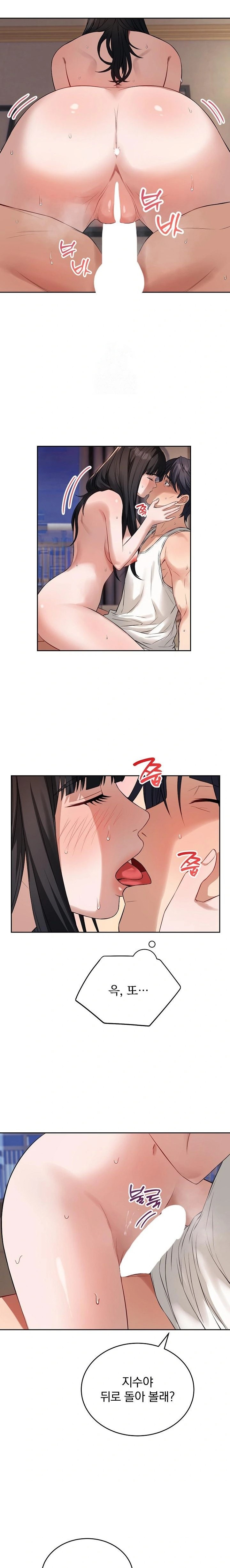 Dad, Cheer Up! Raw - Chapter 3 Page 10