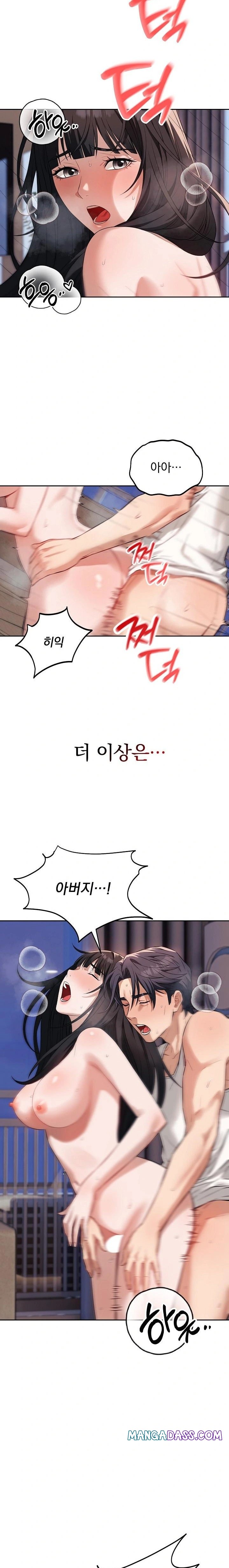 Dad, Cheer Up! Raw - Chapter 3 Page 18