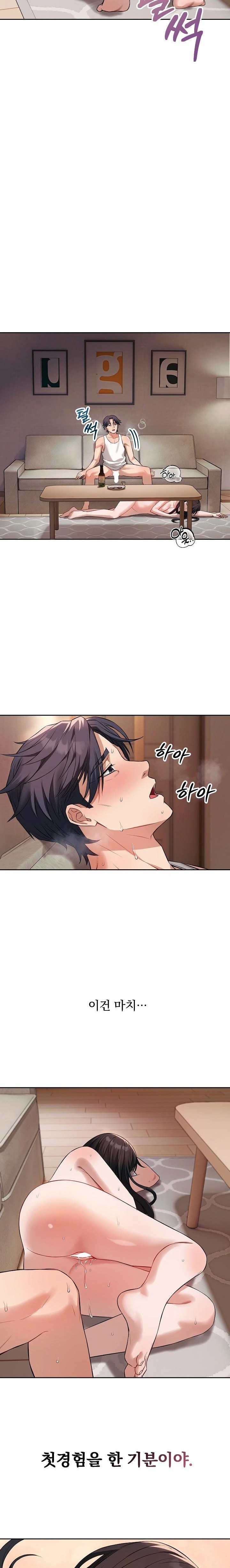 Dad, Cheer Up! Raw - Chapter 3 Page 20