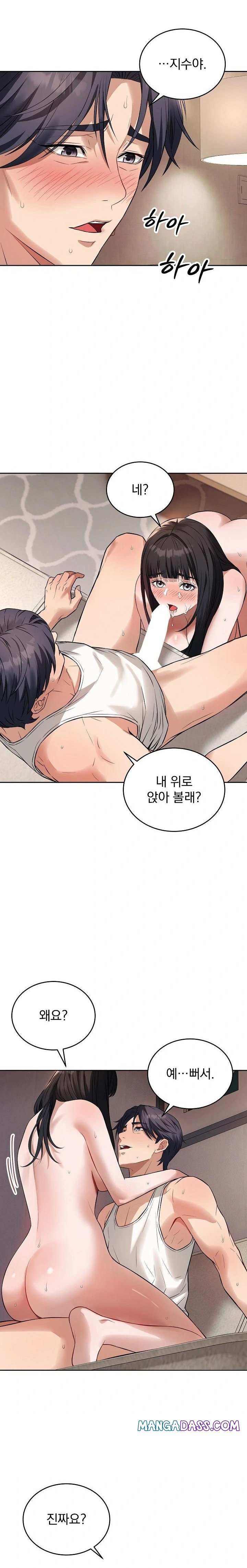 Dad, Cheer Up! Raw - Chapter 3 Page 9