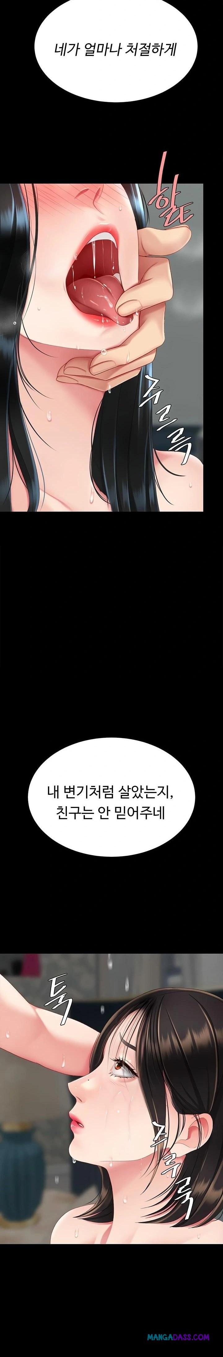 Mom Eat First Raw - Chapter 116 Page 28