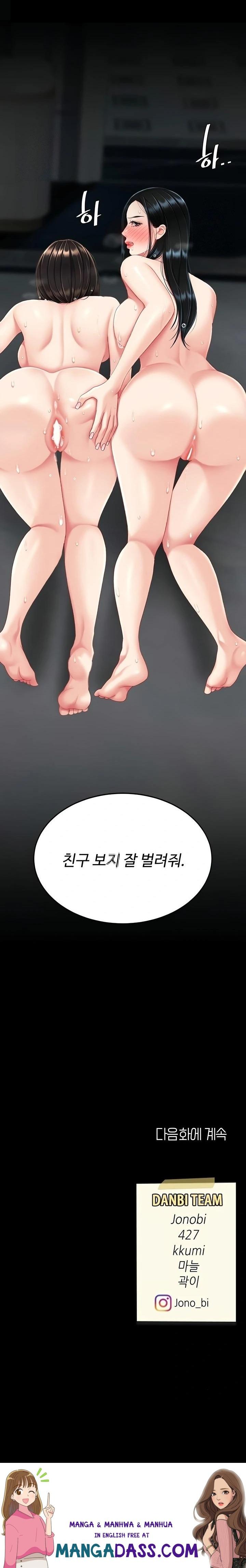 Mom Eat First Raw - Chapter 118 Page 38