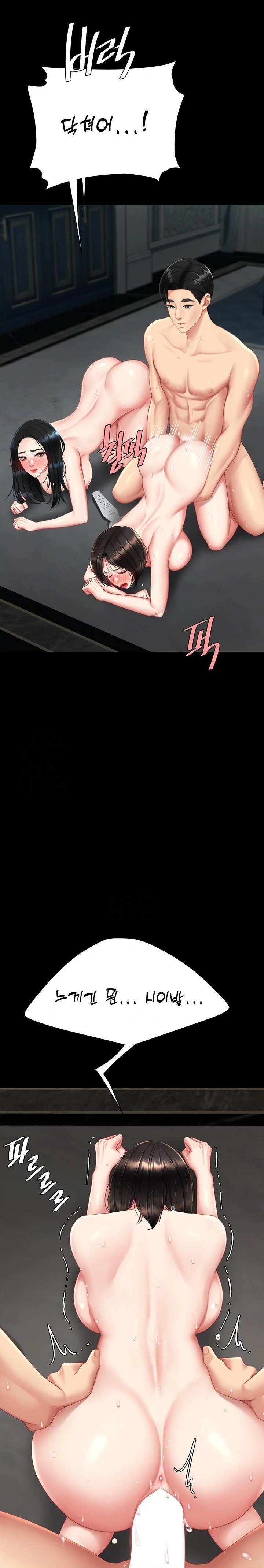 Mom Eat First Raw - Chapter 119 Page 14