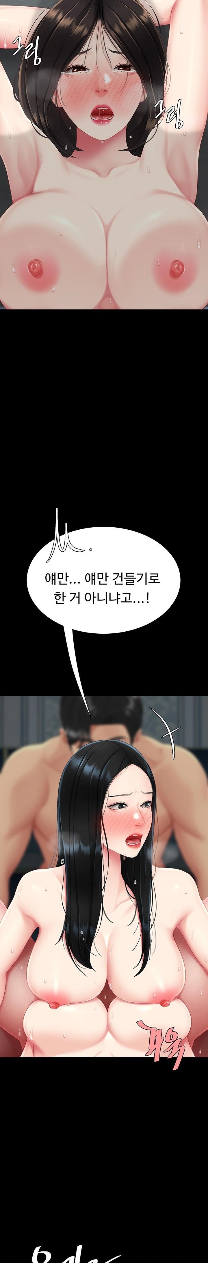 Mom Eat First Raw - Chapter 119 Page 30