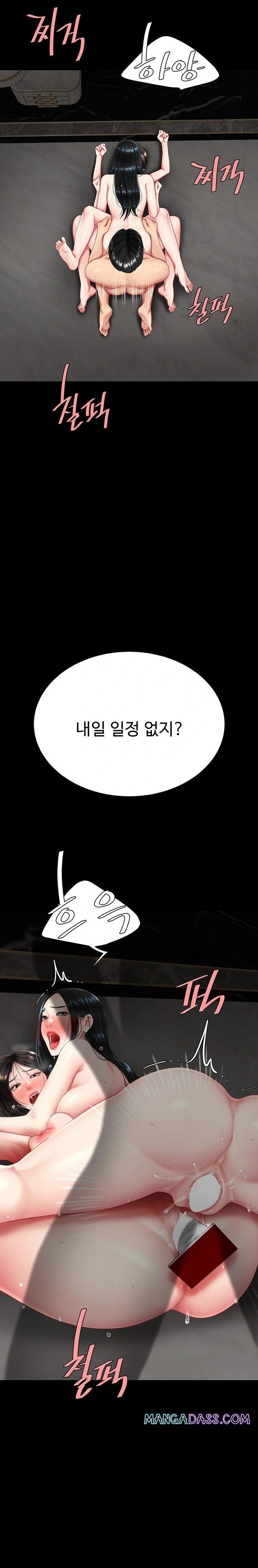 Mom Eat First Raw - Chapter 119 Page 36