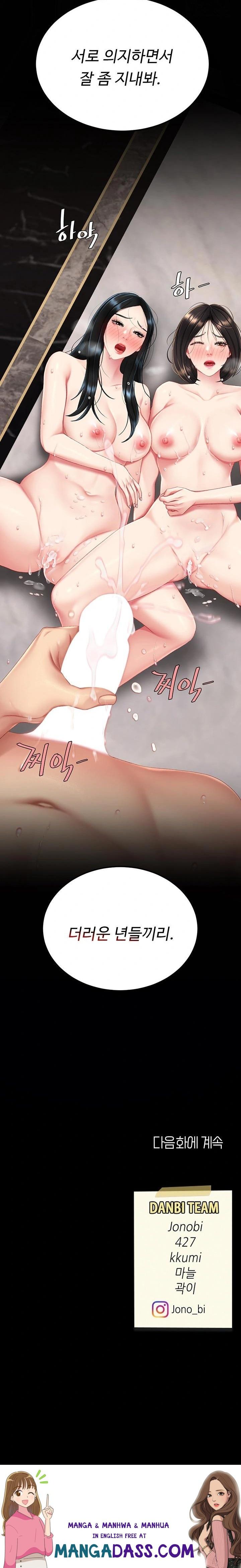 Mom Eat First Raw - Chapter 119 Page 40