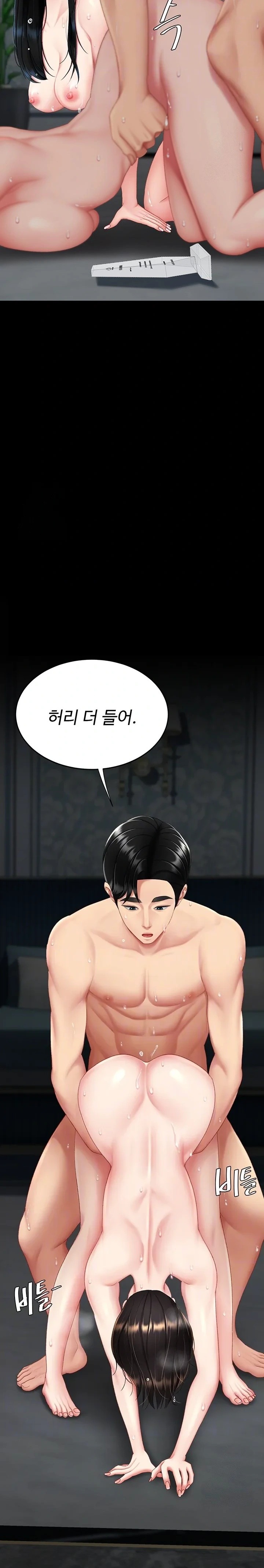 Mom Eat First Raw - Chapter 119 Page 8