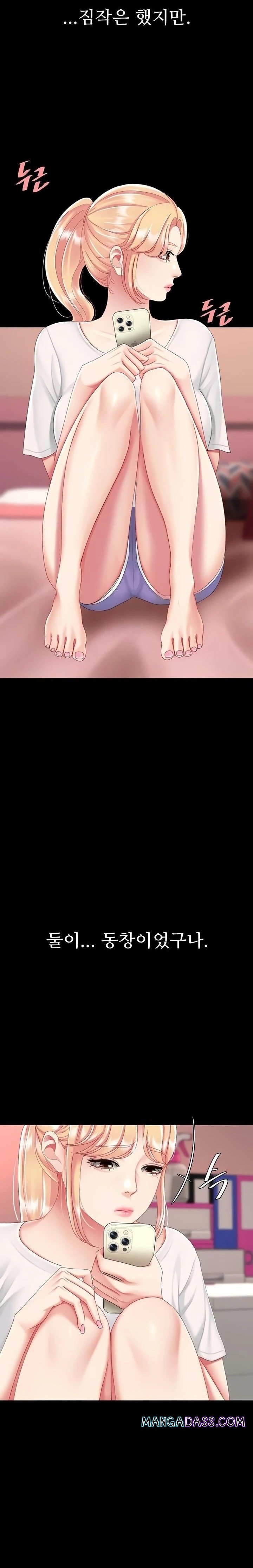 Mom Eat First Raw - Chapter 123 Page 27