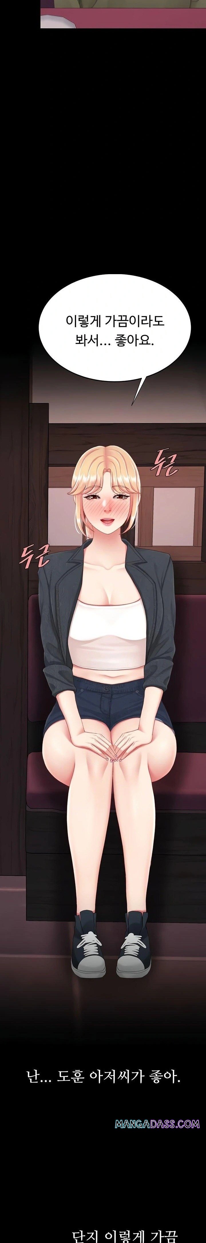 Mom Eat First Raw - Chapter 123 Page 30