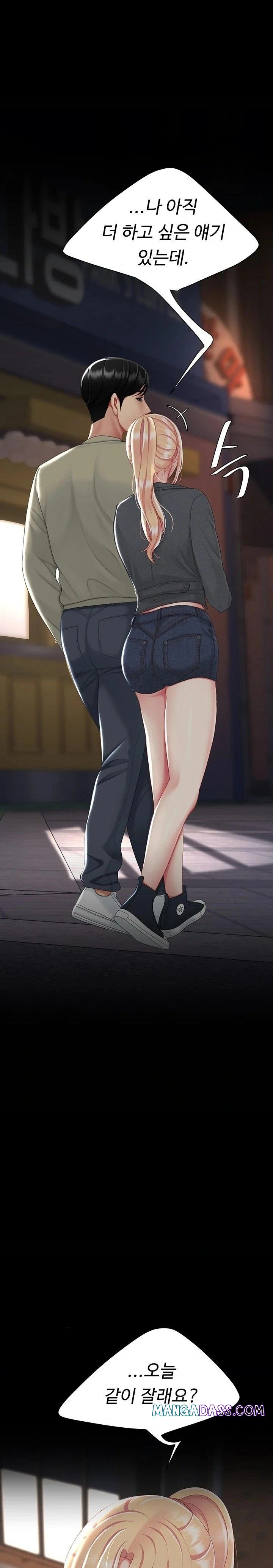 Mom Eat First Raw - Chapter 124 Page 1