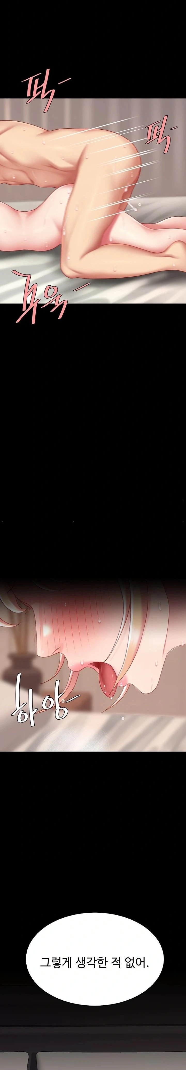 Mom Eat First Raw - Chapter 124 Page 27