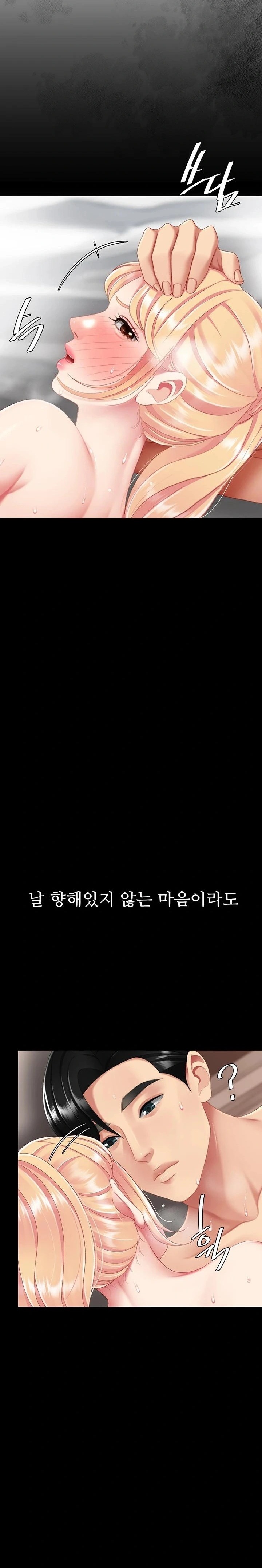 Mom Eat First Raw - Chapter 124 Page 34