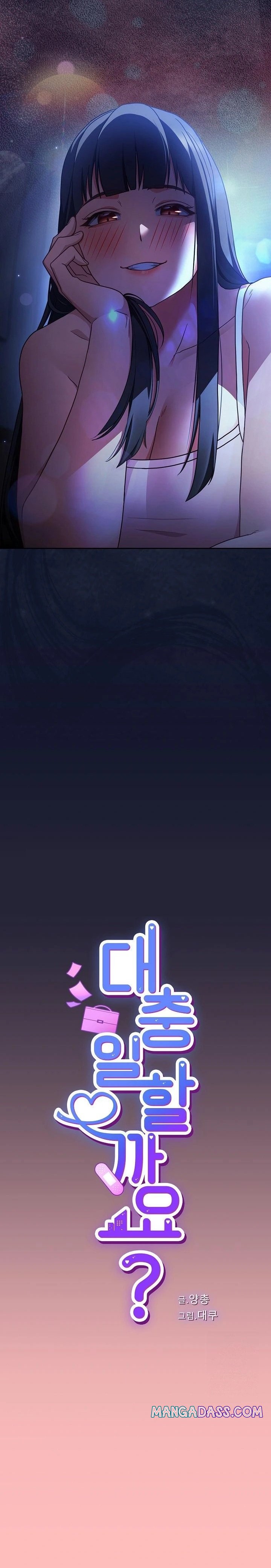 Let’s Play Hooky Raw - Chapter 10 Page 9