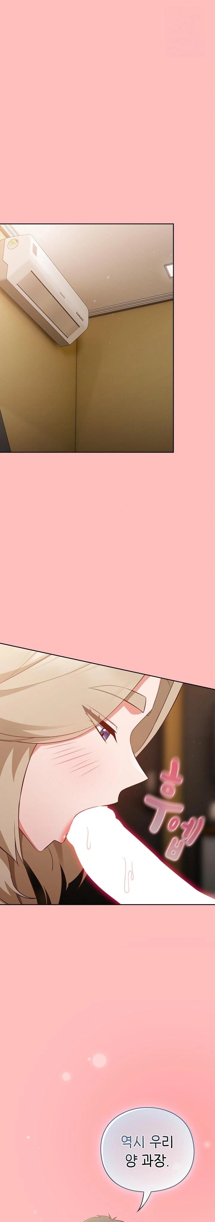 Let’s Play Hooky Raw - Chapter 11 Page 1