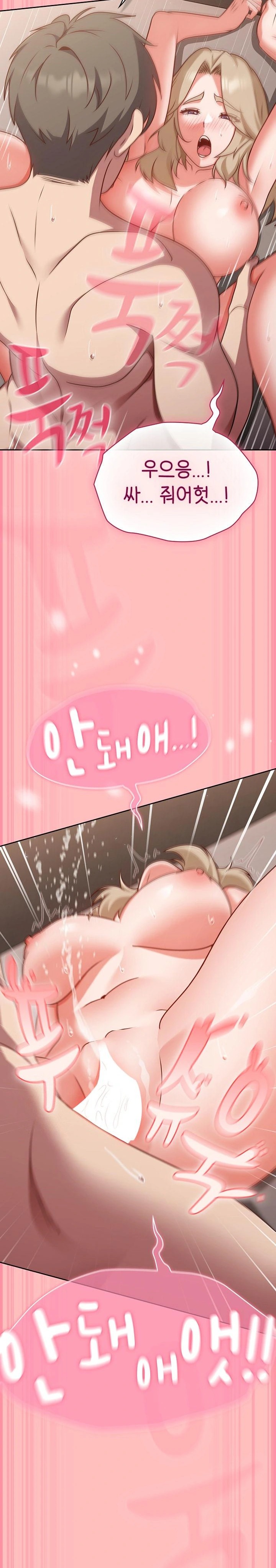 Let’s Play Hooky Raw - Chapter 11 Page 26