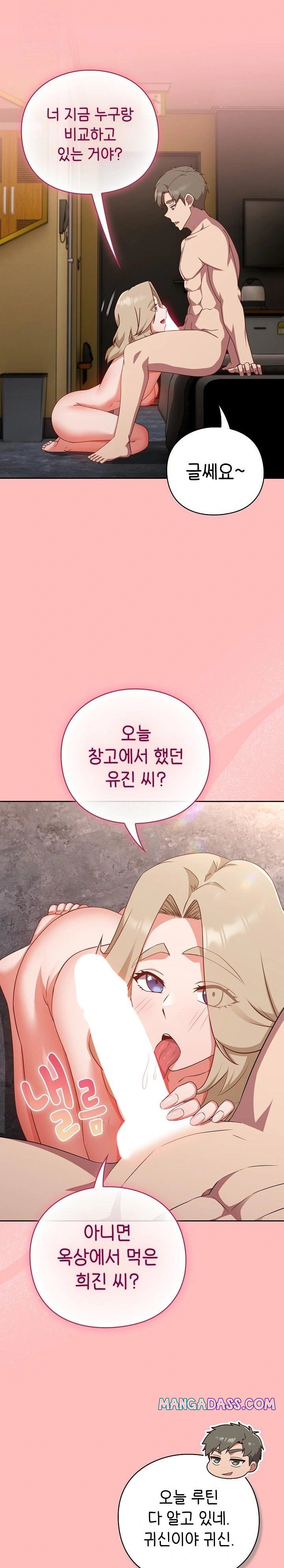 Let’s Play Hooky Raw - Chapter 11 Page 3