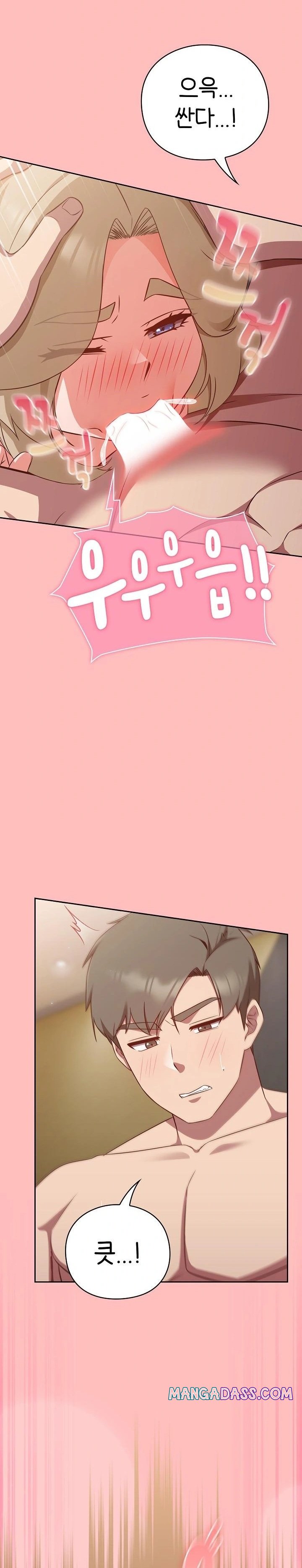 Let’s Play Hooky Raw - Chapter 11 Page 7