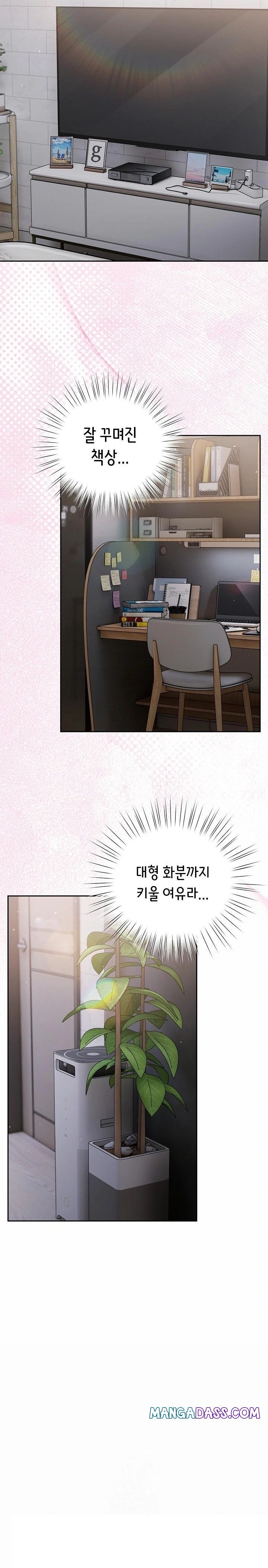 Let’s Play Hooky Raw - Chapter 17 Page 3