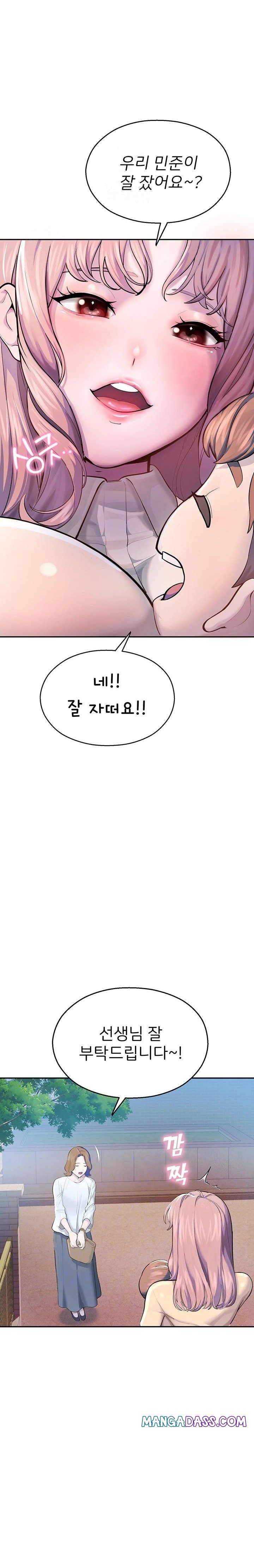 CCTV Raw - Chapter 2 Page 4