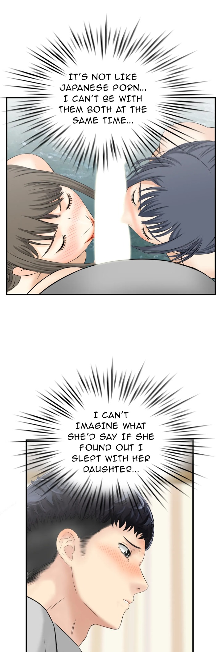 Married Woman Mania - Chapter 13 Page 7