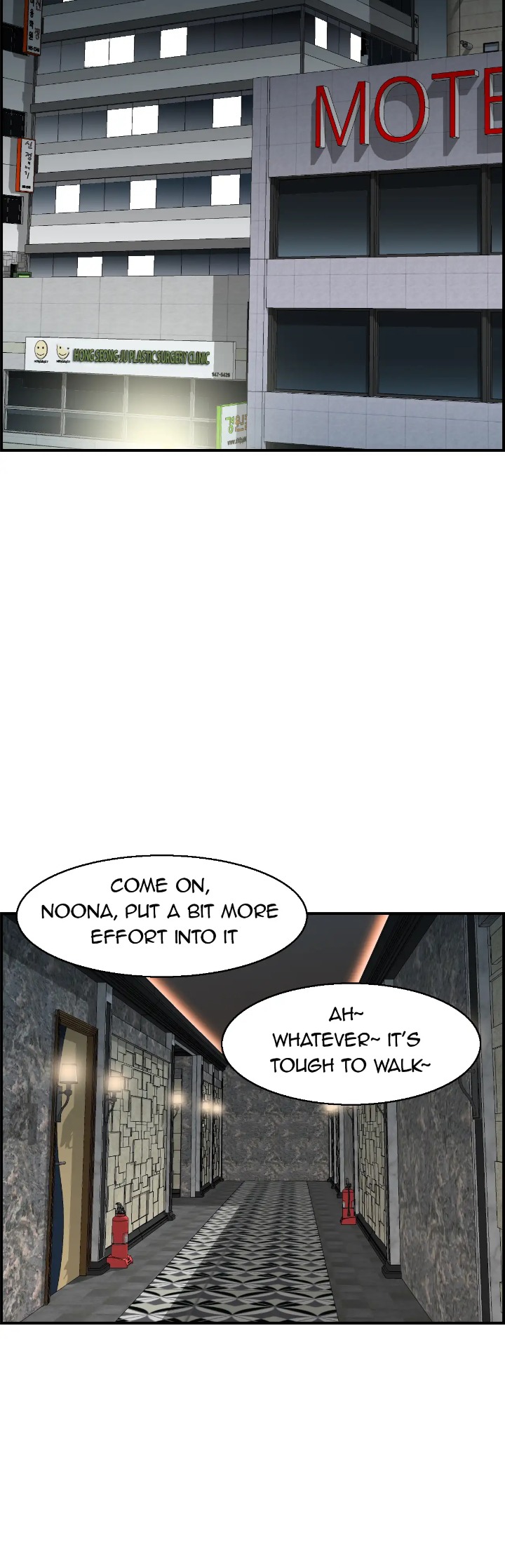 Married Woman Mania - Chapter 22 Page 10