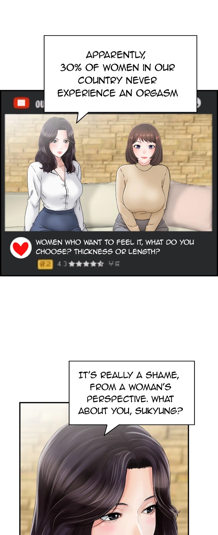 Married Woman Mania - Chapter 25 Page 14