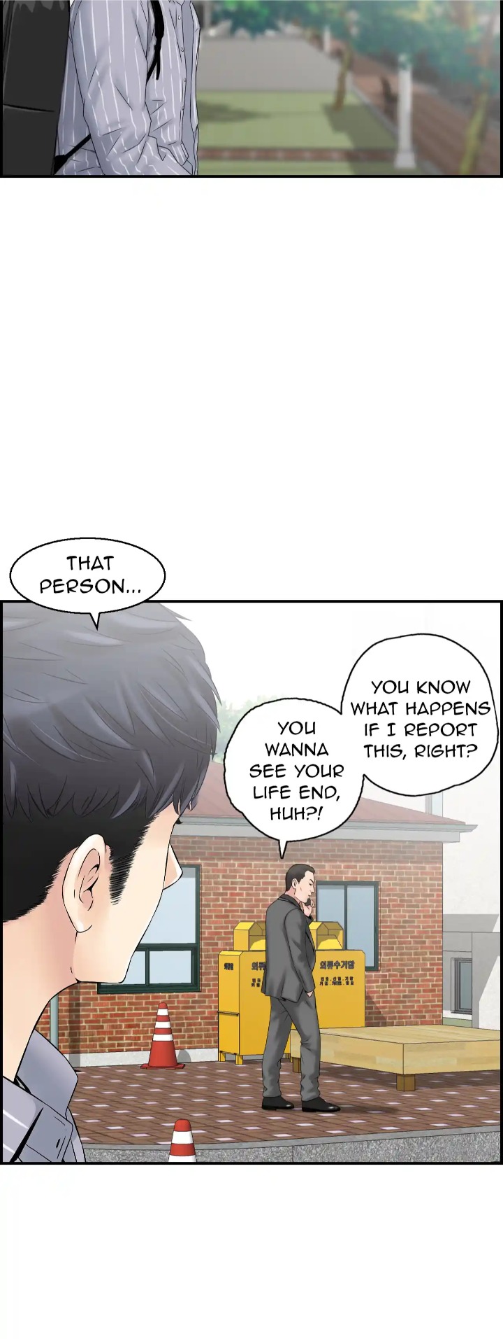 Married Woman Mania - Chapter 4 Page 40