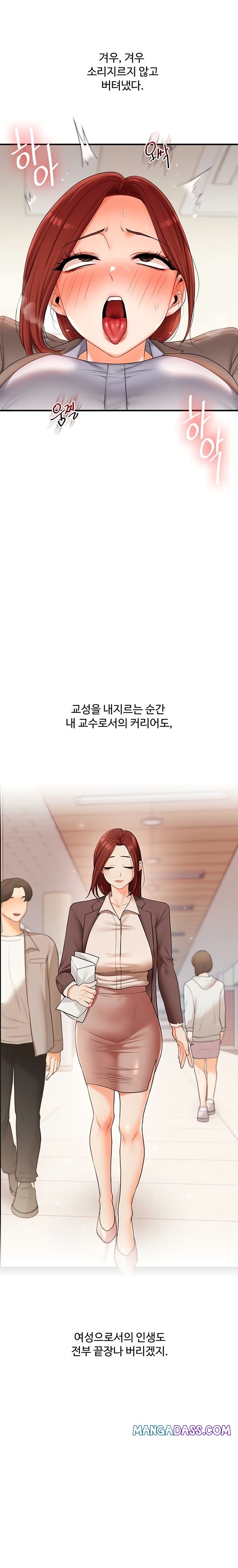 Relationship Reverse Button: Let’s Cure That Arrogant Girl Raw - Chapter 75 Page 18