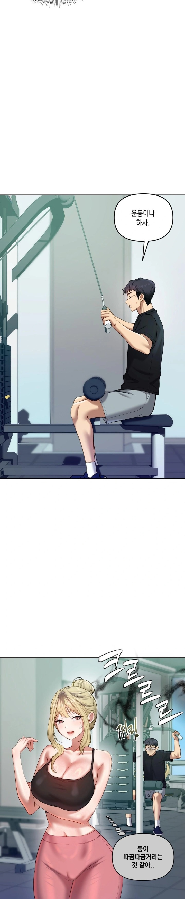 The Professor’s Secret Account Raw - Chapter 17 Page 13