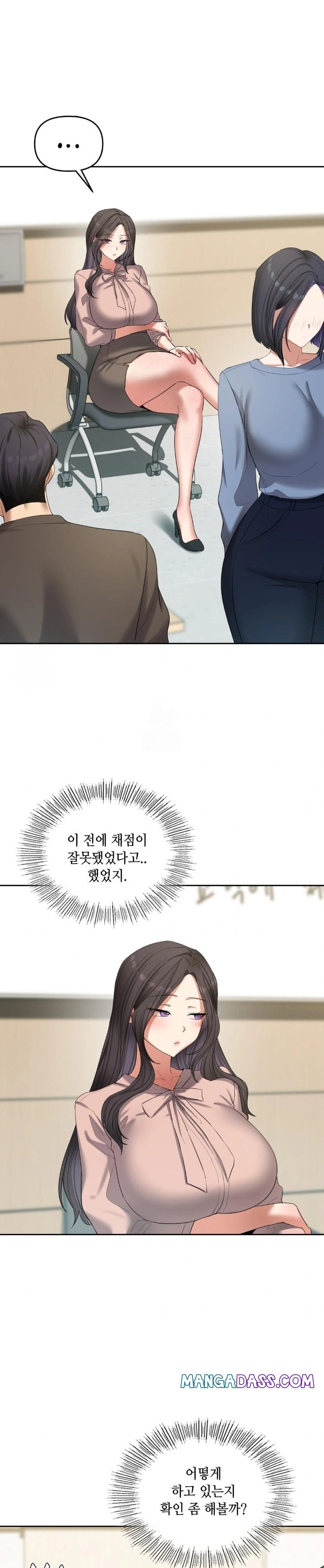 The Professor’s Secret Account Raw - Chapter 17 Page 20