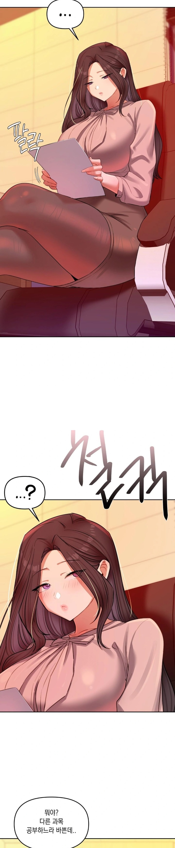 The Professor’s Secret Account Raw - Chapter 17 Page 29