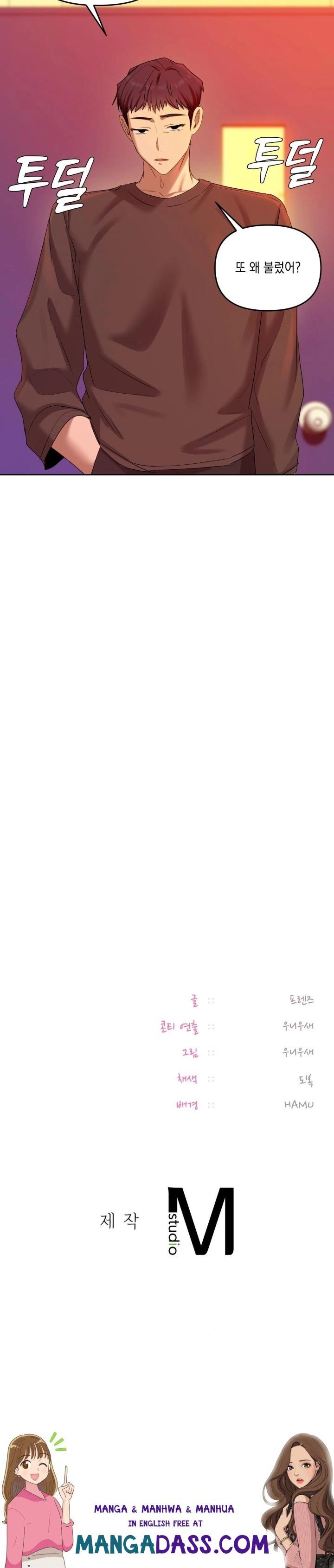 The Professor’s Secret Account Raw - Chapter 17 Page 30